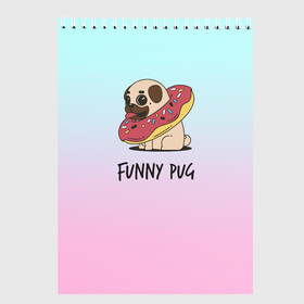 Скетчбук с принтом Funny PUG , 100% бумага
 | 48 листов, плотность листов — 100 г/м2, плотность картонной обложки — 250 г/м2. Листы скреплены сверху удобной пружинной спиралью | animals | dog | dogs | gradient | illustration | inscription | lettering | pug | puppy | градиент | животные | иллюстрация | леттеринг | мопс | надпись | песик | собаки | щенок