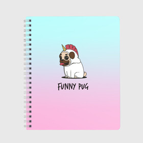 Тетрадь с принтом Funny PUG , 100% бумага | 48 листов, плотность листов — 60 г/м2, плотность картонной обложки — 250 г/м2. Листы скреплены сбоку удобной пружинной спиралью. Уголки страниц и обложки скругленные. Цвет линий — светло-серый
 | animals | dog | dogs | gradient | illustration | inscription | lettering | pug | puppy | unicorn | градиент | единорог | животные | иллюстрация | леттеринг | мопс | надпись | песик | собаки | щенок