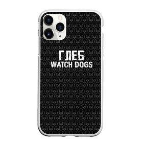 Чехол для iPhone 11 Pro матовый с принтом Глеб Watch Dogs , Силикон |  | game | name | watch dogs | watch dogs 2 | глеб | город | девушка | дрон | игры | имена | компьютеры | пистолет | телефон | технологии | хакер