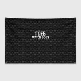 Флаг-баннер с принтом Глеб Watch Dogs , 100% полиэстер | размер 67 х 109 см, плотность ткани — 95 г/м2; по краям флага есть четыре люверса для крепления | game | name | watch dogs | watch dogs 2 | глеб | город | девушка | дрон | игры | имена | компьютеры | пистолет | телефон | технологии | хакер