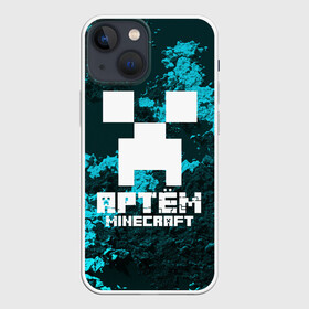 Чехол для iPhone 13 mini с принтом Артём в стиле Minecraft ,  |  | game | minecraft | minecraft nature | minecraft skin | minectaft skins | mobs | name | underground | артём | имена | крипер | майн крафт