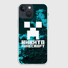 Чехол для iPhone 13 mini с принтом Никита в стиле Minecraft ,  |  | game | minecraft | minecraft nature | minecraft skin | minectaft skins | mobs | name | underground | имена | крипер | майн крафт | никита
