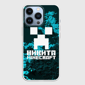 Чехол для iPhone 13 Pro с принтом Никита в стиле Minecraft ,  |  | Тематика изображения на принте: game | minecraft | minecraft nature | minecraft skin | minectaft skins | mobs | name | underground | имена | крипер | майн крафт | никита