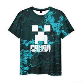 Мужская футболка 3D с принтом Роман в стиле Minecraft , 100% полиэфир | прямой крой, круглый вырез горловины, длина до линии бедер | крипер | майнкрафт