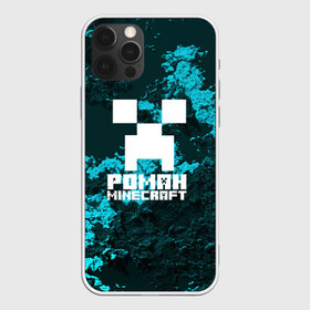 Чехол для iPhone 12 Pro с принтом Роман в стиле Minecraft , силикон | область печати: задняя сторона чехла, без боковых панелей | крипер | майнкрафт