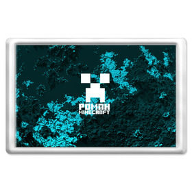 Магнит 45*70 с принтом Роман в стиле Minecraft , Пластик | Размер: 78*52 мм; Размер печати: 70*45 | Тематика изображения на принте: крипер | майнкрафт