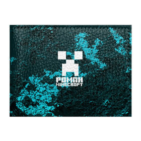 Обложка для студенческого билета с принтом Роман в стиле Minecraft , натуральная кожа | Размер: 11*8 см; Печать на всей внешней стороне | крипер | майнкрафт