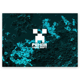 Поздравительная открытка с принтом Роман в стиле Minecraft , 100% бумага | плотность бумаги 280 г/м2, матовая, на обратной стороне линовка и место для марки
 | крипер | майнкрафт