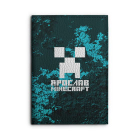 Обложка для автодокументов с принтом Ярослав в стиле Minecraft , натуральная кожа |  размер 19,9*13 см; внутри 4 больших “конверта” для документов и один маленький отдел — туда идеально встанут права | Тематика изображения на принте: game | minecraft | minecraft nature | minecraft skin | minectaft skins | mobs | name | underground | имена | крипер | майн крафт | ярослав