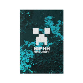 Обложка для паспорта матовая кожа с принтом Юрий в стиле Minecraft , натуральная матовая кожа | размер 19,3 х 13,7 см; прозрачные пластиковые крепления | крипер | майнкрафт | юра
