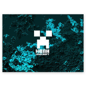 Поздравительная открытка с принтом Иван в стиле Minecraft , 100% бумага | плотность бумаги 280 г/м2, матовая, на обратной стороне линовка и место для марки
 | ваня | крипер | майнкрафт
