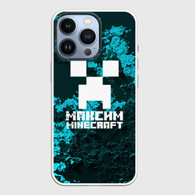 Чехол для iPhone 13 Pro с принтом Максим в стиле Minecraft ,  |  | game | minecraft | minecraft nature | minecraft skin | minectaft skins | mobs | name | underground | имена | крипер | майн крафт | максим
