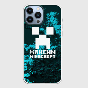 Чехол для iPhone 13 Pro Max с принтом Максим в стиле Minecraft ,  |  | game | minecraft | minecraft nature | minecraft skin | minectaft skins | mobs | name | underground | имена | крипер | майн крафт | максим