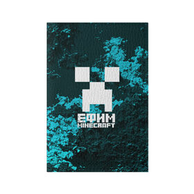 Обложка для паспорта матовая кожа с принтом Ефим в стиле Minecraft , натуральная матовая кожа | размер 19,3 х 13,7 см; прозрачные пластиковые крепления | 