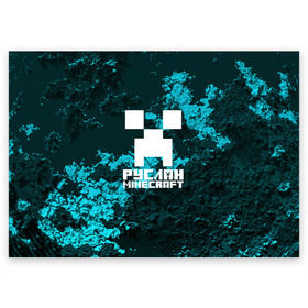 Поздравительная открытка с принтом Руслан в стиле Minecraft , 100% бумага | плотность бумаги 280 г/м2, матовая, на обратной стороне линовка и место для марки
 | крипер | майнкрафт