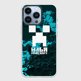 Чехол для iPhone 13 Pro с принтом Илья в стиле Minecraft ,  |  | Тематика изображения на принте: game | minecraft | minecraft nature | minecraft skin | minectaft skins | mobs | name | underground | илья | имена | крипер | майн крафт