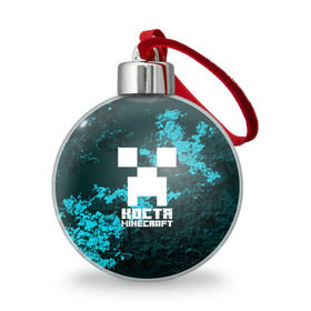 Ёлочный шар с принтом Костя в стиле Minecraft , Пластик | Диаметр: 77 мм | константин | крипер | майнкрафт