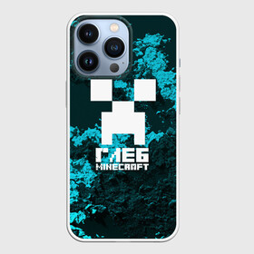 Чехол для iPhone 13 Pro с принтом Глеб в стиле Minecraft ,  |  | Тематика изображения на принте: крипер | майнкрафт