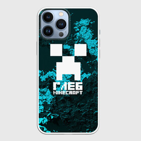 Чехол для iPhone 13 Pro Max с принтом Глеб в стиле Minecraft ,  |  | Тематика изображения на принте: крипер | майнкрафт