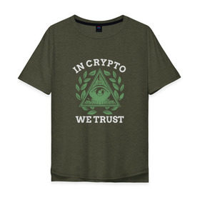 Мужская футболка хлопок Oversize с принтом Биткойн , 100% хлопок | свободный крой, круглый ворот, “спинка” длиннее передней части | bitcoin | ico | биткоин | крипта | криптовалюта | монеты | токены | электронные деньги | эфир | эфириум