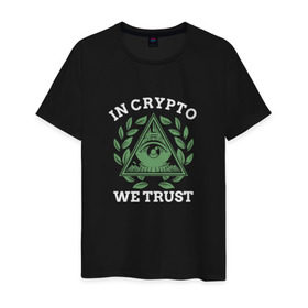 Мужская футболка хлопок с принтом Биткойн , 100% хлопок | прямой крой, круглый вырез горловины, длина до линии бедер, слегка спущенное плечо. | bitcoin | ico | биткоин | крипта | криптовалюта | монеты | токены | электронные деньги | эфир | эфириум