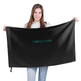 Флаг 3D с принтом AMG Turquoise-Carbon , 100% полиэстер | плотность ткани — 95 г/м2, размер — 67 х 109 см. Принт наносится с одной стороны | amg | auto | black | carbon | mercedes | turquoise | авто | амг | мерседес