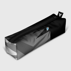 Пенал 3D с принтом BMW GEOMETRY SPORT , 100% полиэстер | плотная ткань, застежка на молнии | bmw | bmw motorsport | bmw performance | carbon | m | m power | motorsport | performance | sport | бмв | карбон | моторспорт | спорт