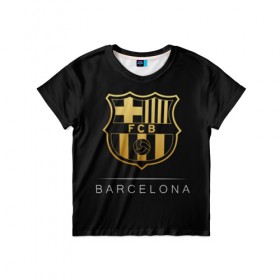 Детская футболка 3D с принтом Barcelona Gold Edition , 100% гипоаллергенный полиэфир | прямой крой, круглый вырез горловины, длина до линии бедер, чуть спущенное плечо, ткань немного тянется | barcelona | champions | gold | league | spain | style | барселона | испания | лига | чемпионов