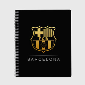 Тетрадь с принтом Barcelona Gold Edition , 100% бумага | 48 листов, плотность листов — 60 г/м2, плотность картонной обложки — 250 г/м2. Листы скреплены сбоку удобной пружинной спиралью. Уголки страниц и обложки скругленные. Цвет линий — светло-серый
 | Тематика изображения на принте: barcelona | champions | gold | league | spain | style | барселона | испания | лига | чемпионов