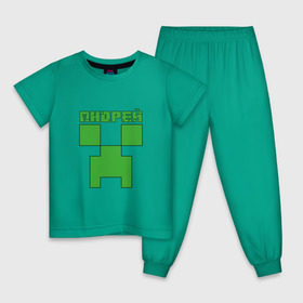 Детская пижама хлопок с принтом Андрей - Minecraft , 100% хлопок |  брюки и футболка прямого кроя, без карманов, на брюках мягкая резинка на поясе и по низу штанин
 | minecraft | андре | андрей | андруха | андрюшка | добывать | игра | игрушка | имя | компьютерная | кубики | майкрафт | майн крафт | майнкрафт | пиксели | пиксель | ремесло | с именем | шахта