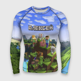 Мужской рашгард 3D с принтом Алексей   Minecraft ,  |  | minecraft | алексей | алеша | алешка | добывать | игра | игрушка | имя | компьютерная | кубики | леха | леша | майкрафт | майн крафт | майнкрафт | пиксели | пиксель | ремесло | с именем | шахта