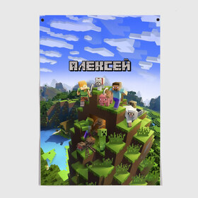 Постер с принтом Алексей - Minecraft , 100% бумага
 | бумага, плотность 150 мг. Матовая, но за счет высокого коэффициента гладкости имеет небольшой блеск и дает на свету блики, но в отличии от глянцевой бумаги не покрыта лаком | minecraft | алексей | алеша | алешка | добывать | игра | игрушка | имя | компьютерная | кубики | леха | леша | майкрафт | майн крафт | майнкрафт | пиксели | пиксель | ремесло | с именем | шахта