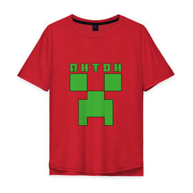 Мужская футболка хлопок Oversize с принтом Антон - Minecraft , 100% хлопок | свободный крой, круглый ворот, “спинка” длиннее передней части | Тематика изображения на принте: 