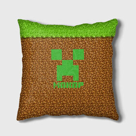 Подушка 3D с принтом Макар-Minecraft , наволочка – 100% полиэстер, наполнитель – холлофайбер (легкий наполнитель, не вызывает аллергию). | состоит из подушки и наволочки. Наволочка на молнии, легко снимается для стирки | 