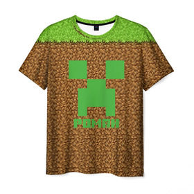 Мужская футболка 3D с принтом Роман-Minecraft , 100% полиэфир | прямой крой, круглый вырез горловины, длина до линии бедер | 