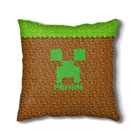 Подушка 3D с принтом Роман-Minecraft , наволочка – 100% полиэстер, наполнитель – холлофайбер (легкий наполнитель, не вызывает аллергию). | состоит из подушки и наволочки. Наволочка на молнии, легко снимается для стирки | 