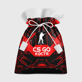 Подарочный 3D мешок с принтом Counter Strike-Костя , 100% полиэстер | Размер: 29*39 см | awp | counter strike | cs go | game | name | skin | авп | игры | имена | имя | константин | костя | линии | монстр | оружие | скин | текстуры