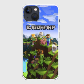 Чехол для iPhone 13 с принтом Владимир   Minecraft ,  |  | minecraft | владимир | вова | вовка | вовчик | володя | добывать | игра | игрушка | имя | компьютерная | кубики | майкрафт | майн крафт | майнкрафт | пиксели | пиксель | ремесло | с именем | шахта