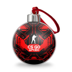 Ёлочный шар с принтом Counter Strike-Арсен , Пластик | Диаметр: 77 мм | 