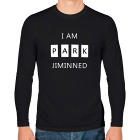 Мужской лонгслив хлопок с принтом BTS I am Park Jiminned II , 100% хлопок |  | 
