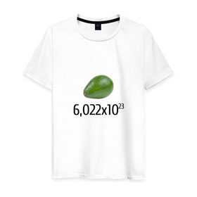 Мужская футболка хлопок с принтом Число Авокадо , 100% хлопок | прямой крой, круглый вырез горловины, длина до линии бедер, слегка спущенное плечо. | авогадро | авокадо | мемы | химические | химия | число