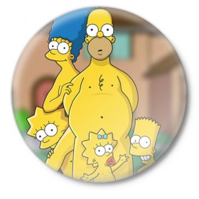 Значок с принтом Семейка Симпсонов ,  металл | круглая форма, металлическая застежка в виде булавки | 