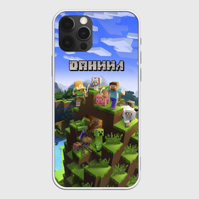 Чехол для iPhone 12 Pro Max с принтом Даниил - Minecraft , Силикон |  | minecraft | даниил | данил | данила | данька | даня | добывать | игра | игрушка | имя | компьютерная | кубики | майкрафт | майн крафт | майнкрафт | пиксели | пиксель | ремесло | с именем | шахта