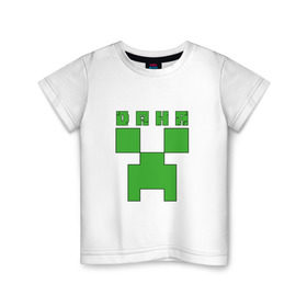 Детская футболка хлопок с принтом Даня - Minecraft , 100% хлопок | круглый вырез горловины, полуприлегающий силуэт, длина до линии бедер | даниил | данил | даня | майнкрафт