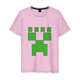 Мужская футболка хлопок с принтом Даня - Minecraft , 100% хлопок | прямой крой, круглый вырез горловины, длина до линии бедер, слегка спущенное плечо. | даниил | данил | даня | майнкрафт