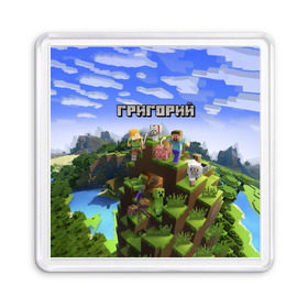 Магнит 55*55 с принтом Григорий - Minecraft , Пластик | Размер: 65*65 мм; Размер печати: 55*55 мм | minecraft | григорий | гриня | гриша | гришка | добывать | игра | игрушка | имя | компьютерная | кубики | майкрафт | майн крафт | майнкрафт | пиксели | пиксель | ремесло | с именем | шахта