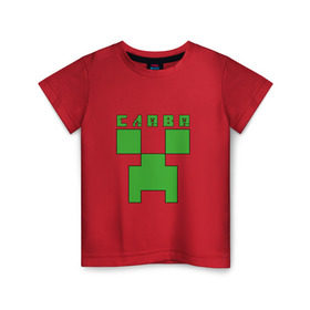 Детская футболка хлопок с принтом Слава - Minecraft , 100% хлопок | круглый вырез горловины, полуприлегающий силуэт, длина до линии бедер | вячеслав | крипер | майнкрафт