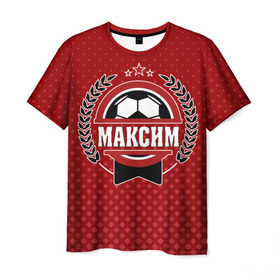 Мужская футболка 3D с принтом Максим звезда футбола , 100% полиэфир | прямой крой, круглый вырез горловины, длина до линии бедер | белый | звезда | игра | имя | лига | мужские | мяч | подарок | прикольный | синий | футбол