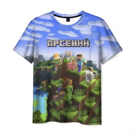 Мужская футболка 3D с принтом Арсений - Minecraft , 100% полиэфир | прямой крой, круглый вырез горловины, длина до линии бедер | Тематика изображения на принте: minecraft | арс | арсений | арсюша | добывать | игра | игрушка | имя | компьютерная | кубики | майкрафт | майн крафт | майнкрафт | пиксели | пиксель | ремесло | с именем | сенька | сеня | шахта