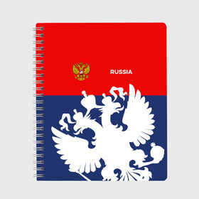 Тетрадь с принтом Герб РФ , 100% бумага | 48 листов, плотность листов — 60 г/м2, плотность картонной обложки — 250 г/м2. Листы скреплены сбоку удобной пружинной спиралью. Уголки страниц и обложки скругленные. Цвет линий — светло-серый
 | russia | герб | орел | патриот | российский | россия | русский | символика